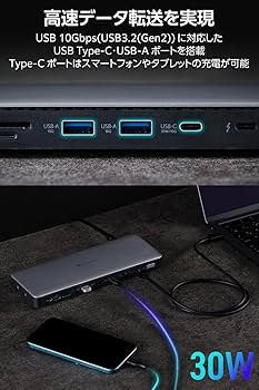 Amazon.co.jp: エレコム ドッキングステーション 14in1 4画面同時出力