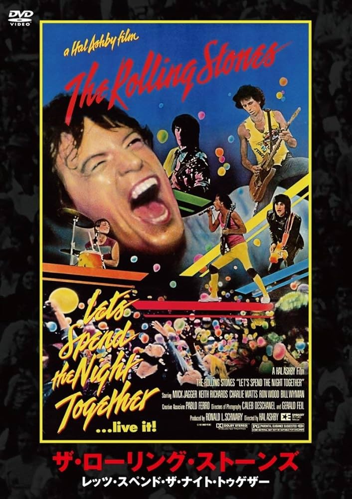 Amazon.co.jp: ザ・ローリング・ストーンズ/レッツ・スペンド・ザ