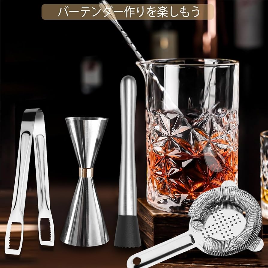 Amazon.co.jp: ミキシンググラス カクテルシェイカー ステンレス製