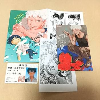 Amazon.co.jp: モクモクれん 光が死んだ夏 1巻 2巻 漫画 コミック 全巻