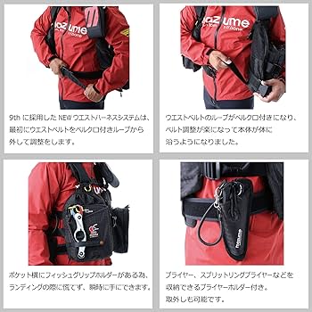 Amazon | mazume レッドムーン ライフジャケット IX MZLJ-590-02