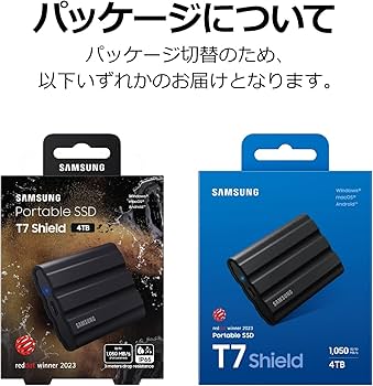 Amazon | Samsung T7 Shield 4TB 外付けSSD 【防水】 国内正規保証品