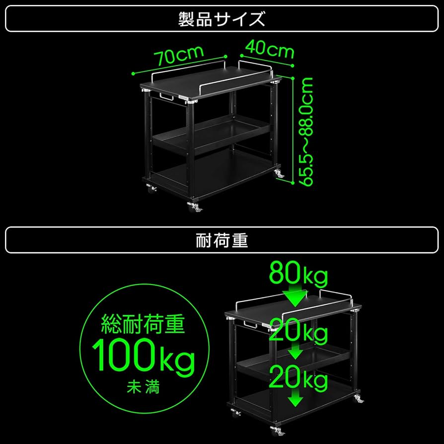 Amazon.co.jp: Bauhutte(バウヒュッテ) 昇降式 PCディスプレイワゴン