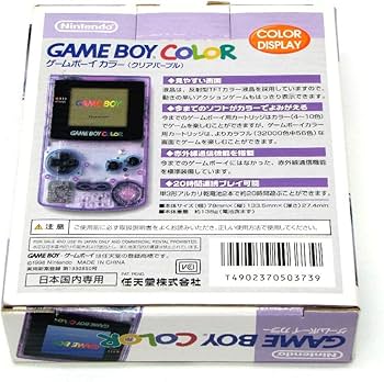 Amazon | ゲームボーイ カラー (クリアパープル)【メーカー生産終了