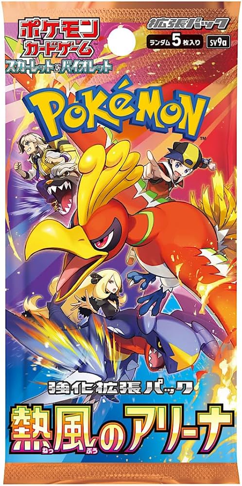 ポケモンカード 韓国版 熱風のアリーナ 未開封BOX ポケモンカード
