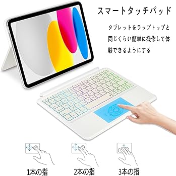 Amazon | EAMPANG 日本語マジックキーボードFolio for iPad 第10世代