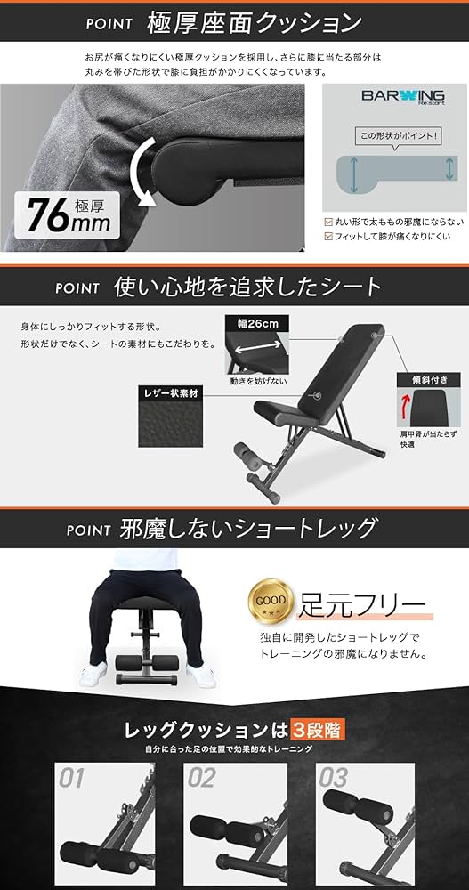 Amazon.co.jp: BARWING(バーウィング) 可変式 トレーニングベンチ 4WAY