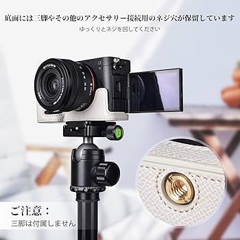 Amazon.co.jp: Rieibi ソニー α7CII ケース、ミラーレス一眼カメラ
