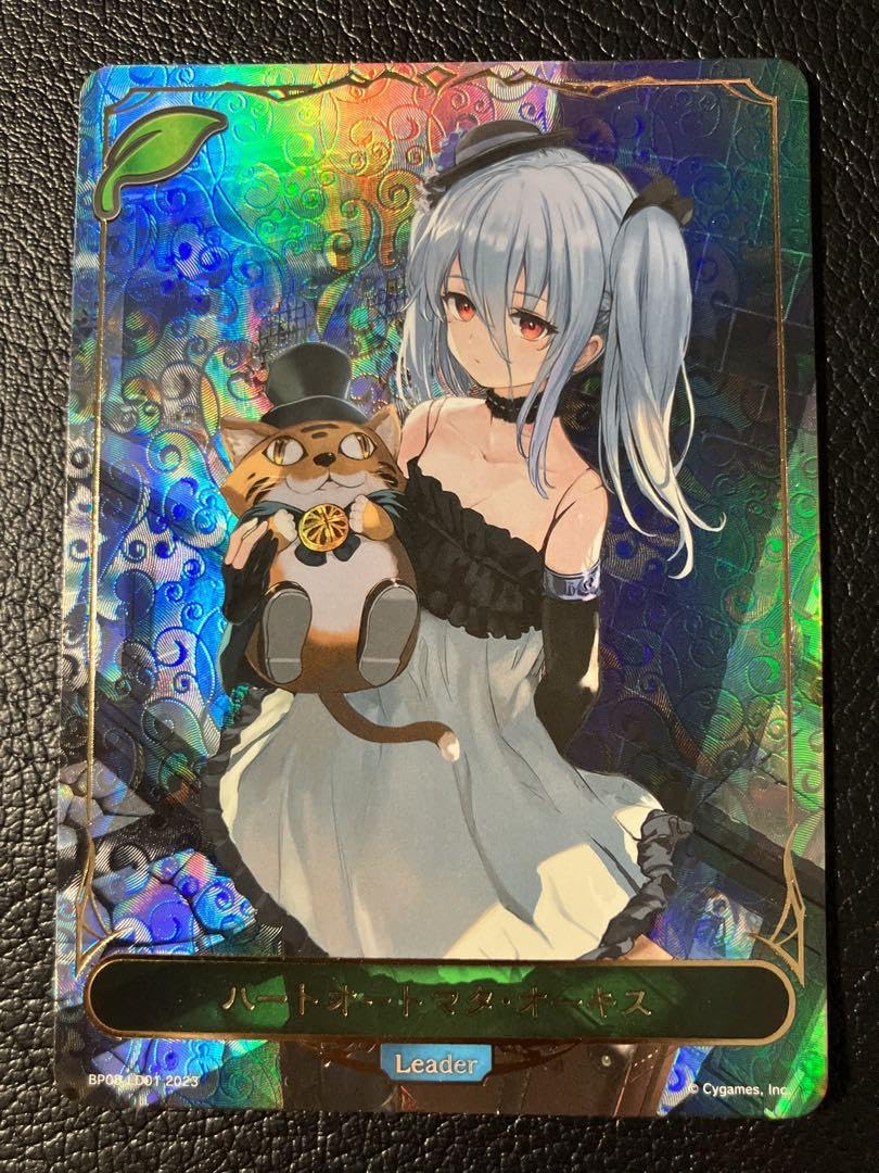 Amazon.co.jp: ハートオートマタ・オーキス Leader リーダー BP08-LD01