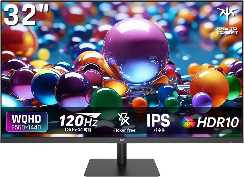 Amazon.co.jp: KEY TO COMBAT 32インチ モニター 100Hz WQHD 2560*1440