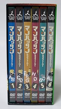 Amazon.co.jp: マンハッタン・ラブストーリー DVD-BOX : 松岡昌宏