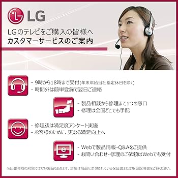 Amazon | LG 65型 4Kチューナー内蔵 液晶 テレビ 65UN8100PJA IPS