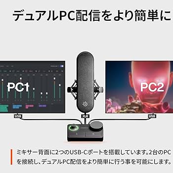 Amazon | SteelSeries Alias Pro PC PS5/4使用可能 XLR マイク 配信用