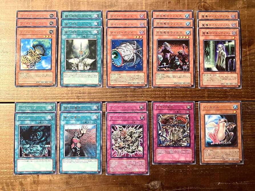 Amazon.co.jp: 遊戯王○禁止カードまとめ売り○10種23枚セット○rare