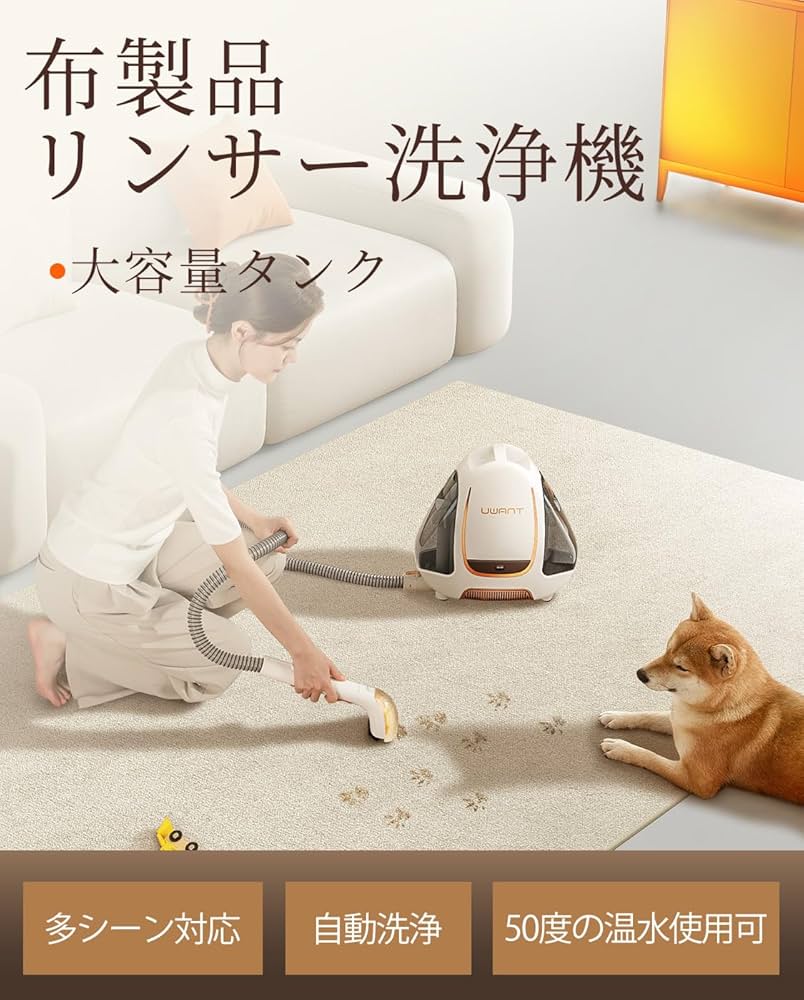 Amazon.co.jp: UWANT カーペットクリーナー 絨毯クリーナー 12Kpaの