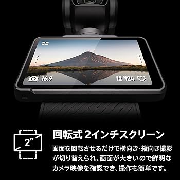 Amazon.co.jp: DJI vlogカメラ Osmo Pocket 3 クリエイターコンボ 1