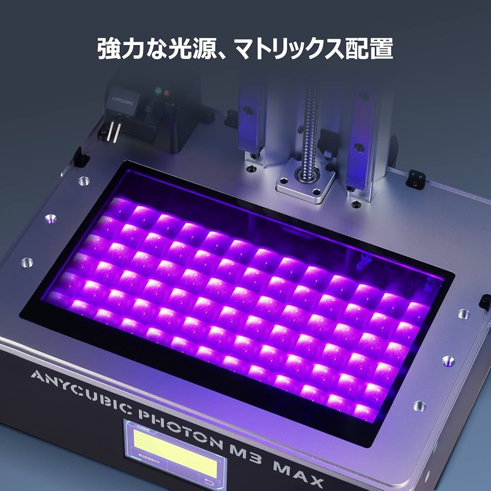 Amazon | ANYCUBIC Photon M3 Max 3Dプリンター 光造形 3Dプリンタ