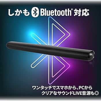 Amazon.co.jp: [RATOM] サウンドバー テレビ スピーカー pc クリア音質