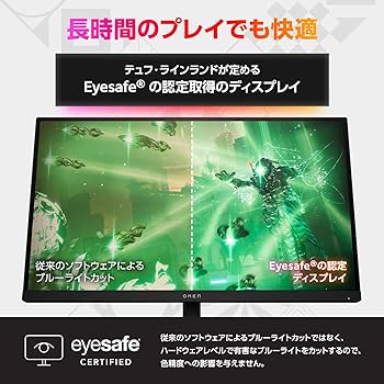 Amazon.co.jp: HP ゲーミングモニター OMEN 27q 27.0インチ QHD 165Hz