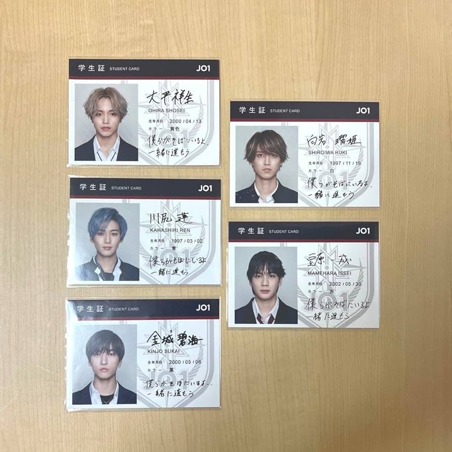 Amazon.co.jp: JO1 トレカ STARGAZER : おもちゃ