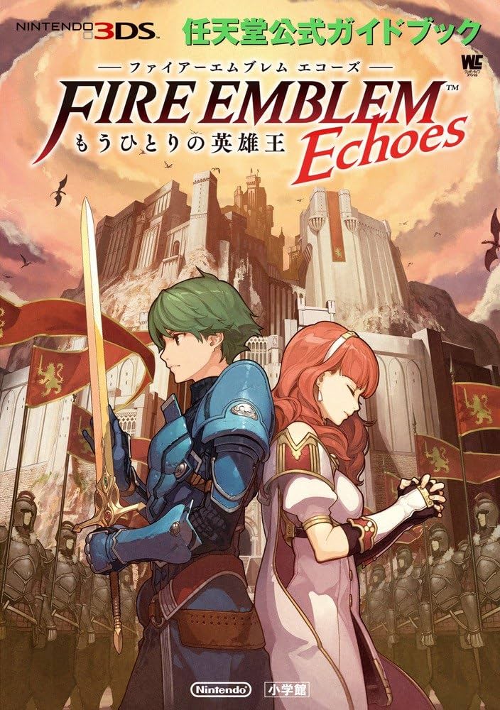 Amazon.co.jp: ファイアーエムブレム エコーズ もうひとりの英雄王