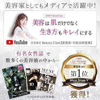 Amazon.co.jp: 【公式】リコード ワクチナイザーX（美容液/30mL