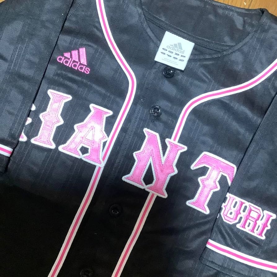 Amazon.co.jp: 読売ジャイアンツ ピンクユニフォーム Sサイズ