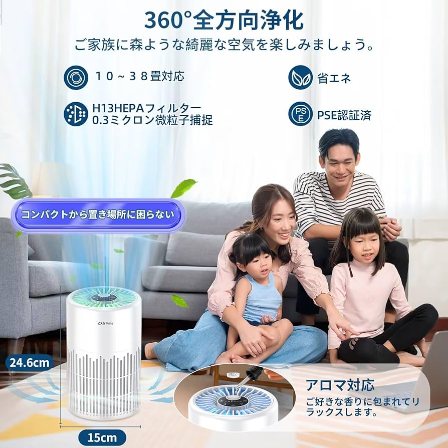 Amazon.co.jp: ZXhome 空気清浄機 「360°全方向吸収＆リモコン付属