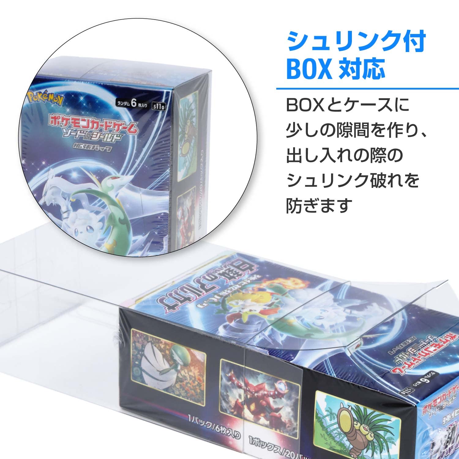 Amazon.co.jp: EYESRAIL Boxx Guardian ポケモンカード用 BOX ローダー