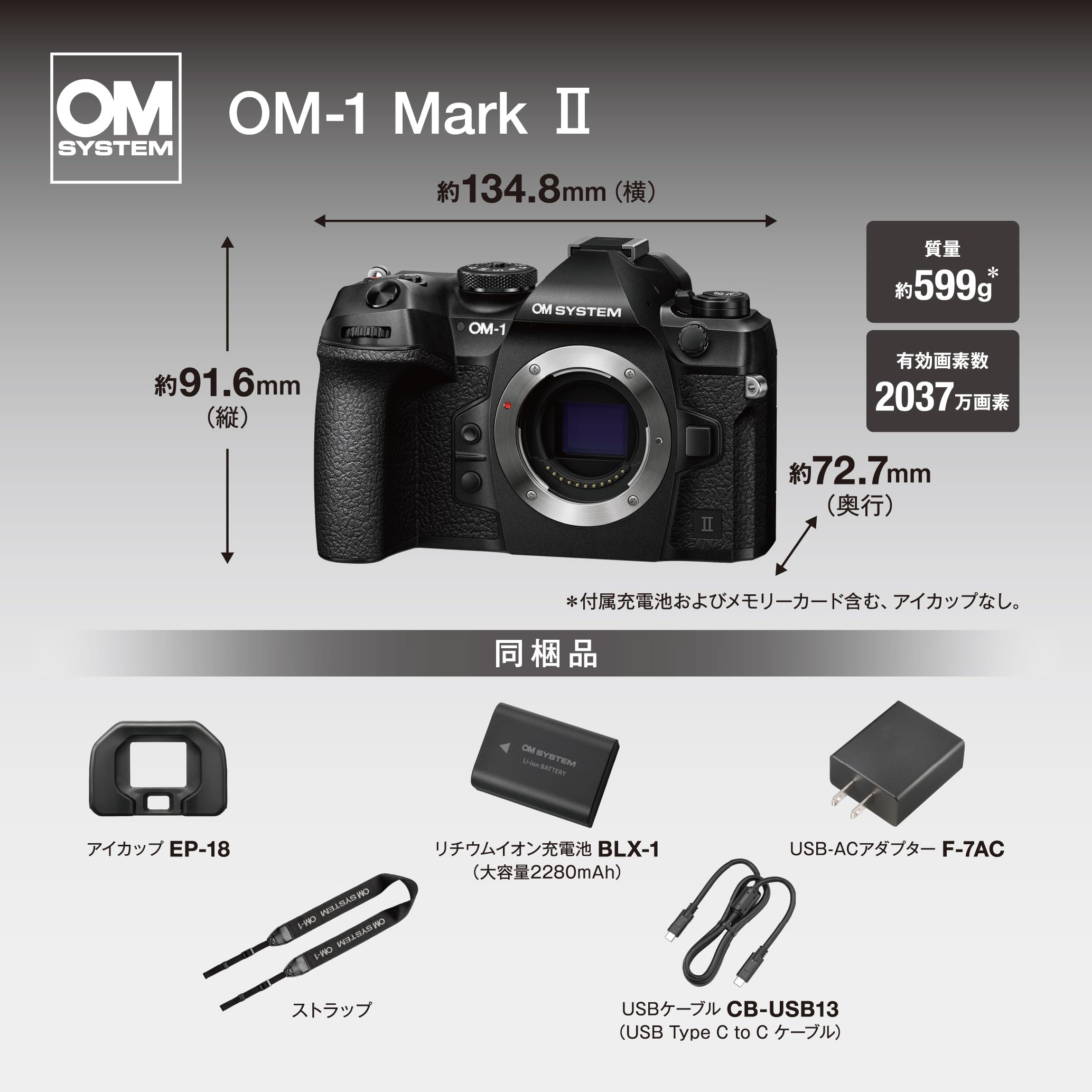 Amazon | OM-1 Mark II 12-45mm F4.0 PRO レンズキット | コンパクト 通販