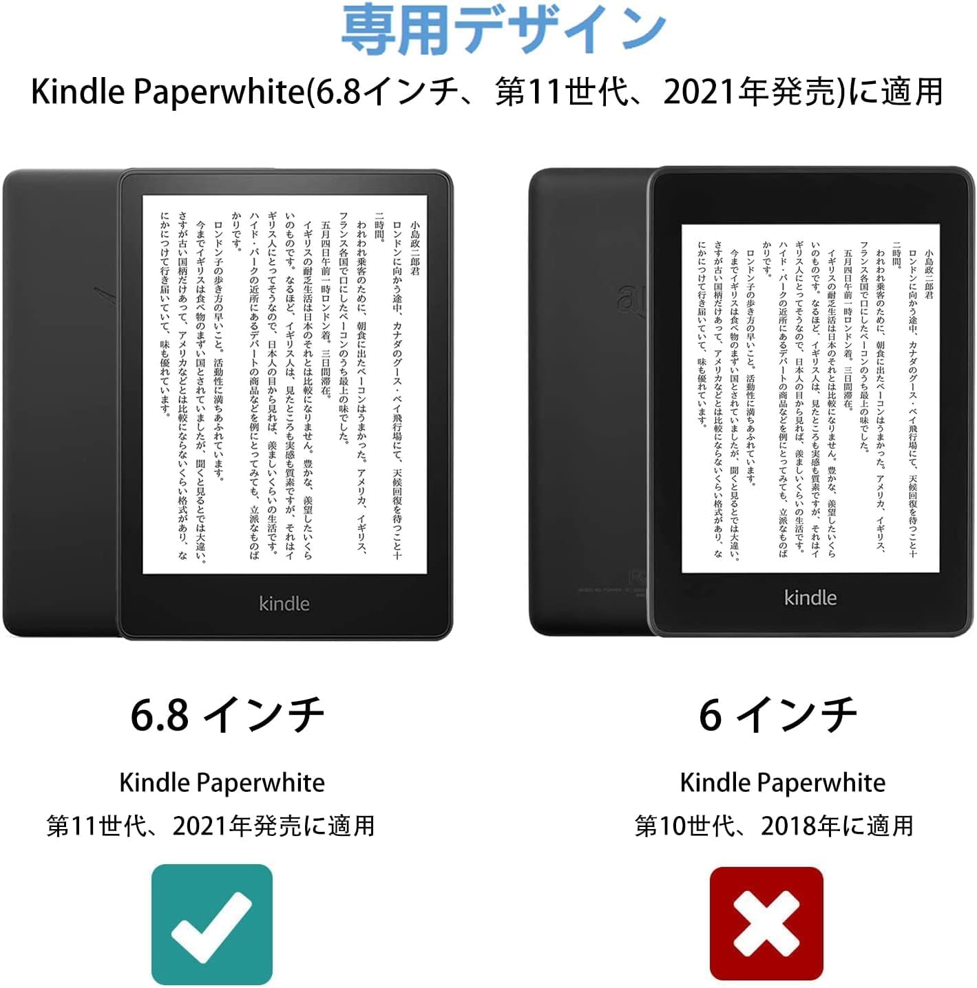 Amazon.co.jp: For Kindle Paperwhite 用の保護ケース 2021 第11世代