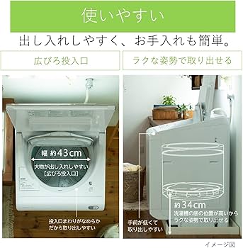 Amazon.co.jp: 日立 タテ型洗濯乾燥機 洗濯12kg/乾燥6kg ホワイト