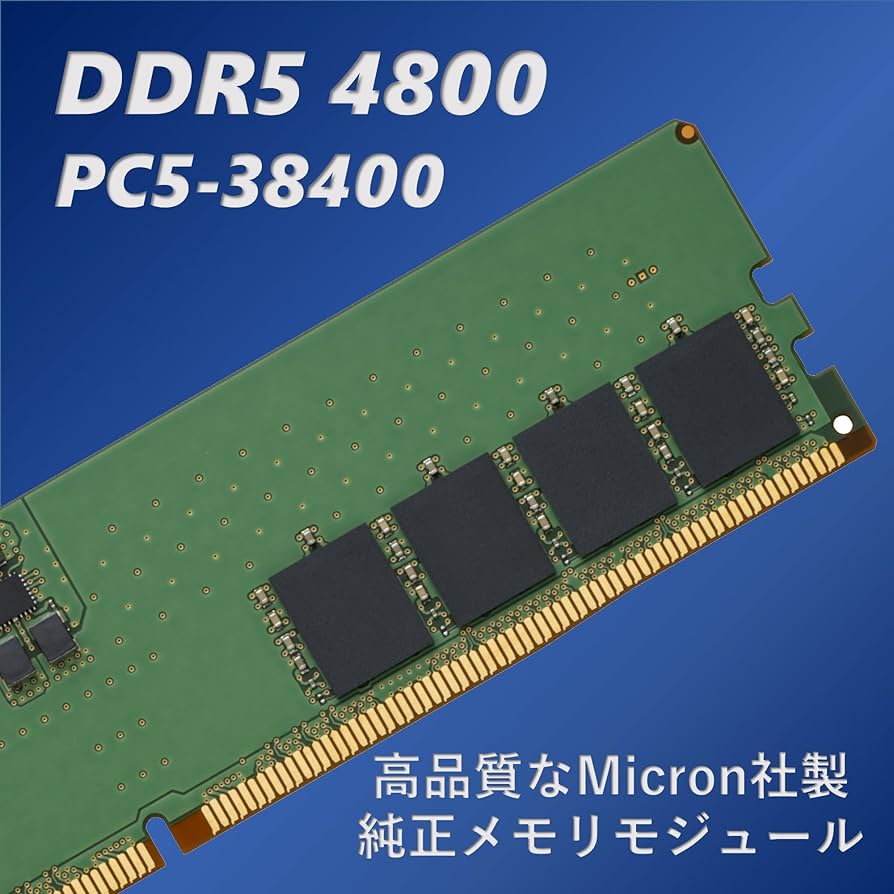 Amazon.co.jp: プリンストン デスクトップPC用 メモリ Micron純正 16GB