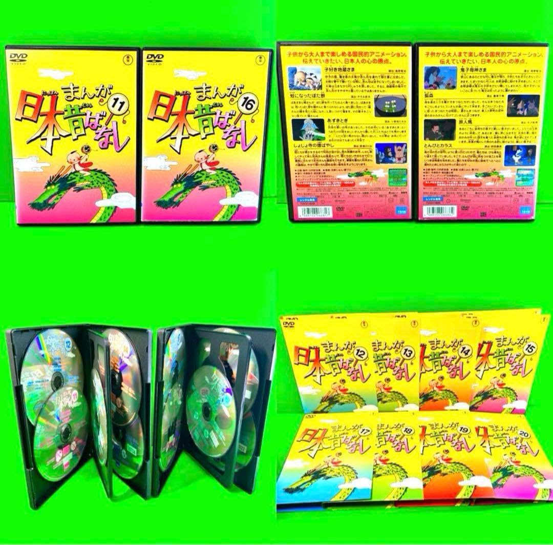 Amazon.co.jp: ケース付 まんが日本昔ばなし DVD No.1?60 全60巻 全巻