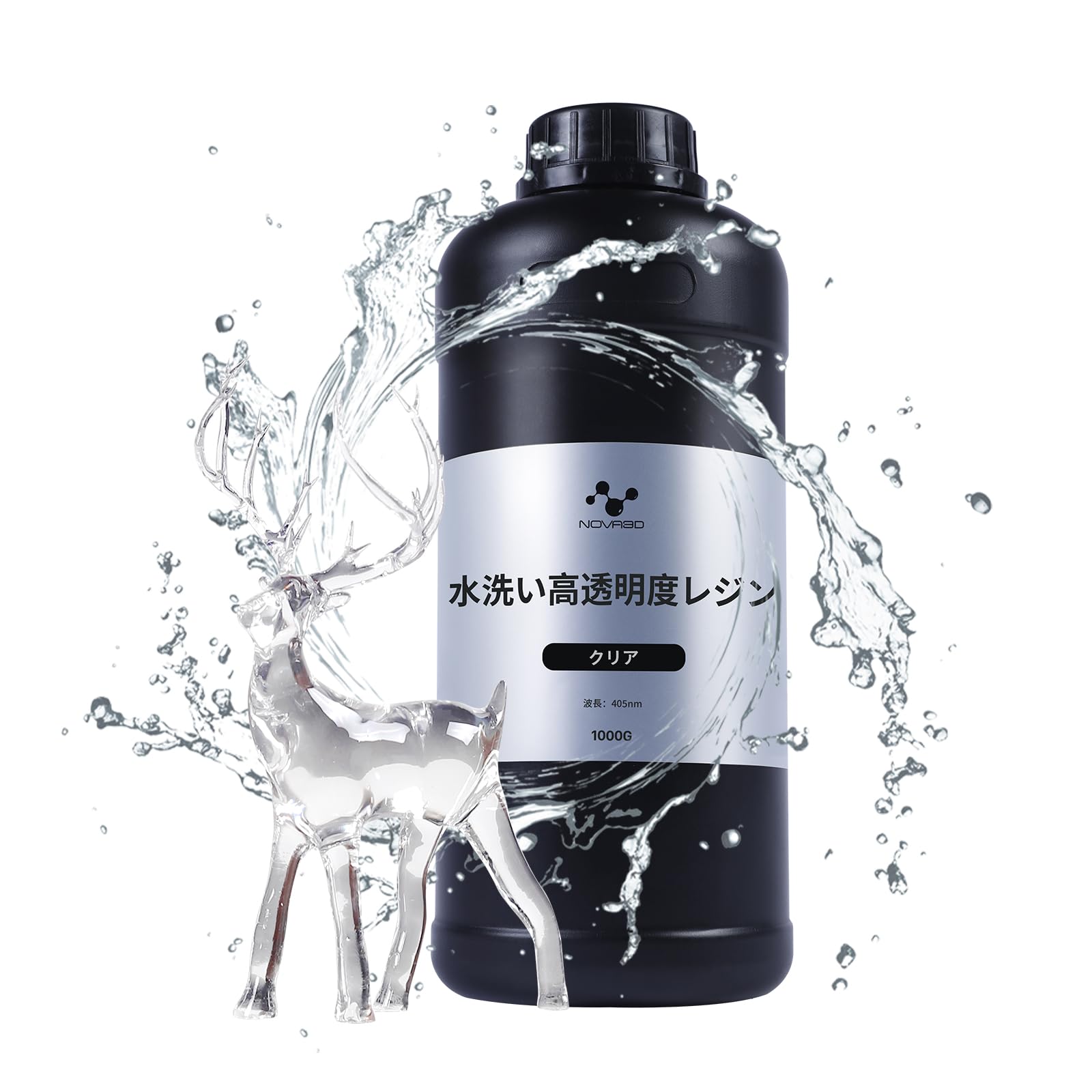 Amazon.co.jp: NOVA3D 水洗いレジン 水洗い高透明度レジン【黄変なし+
