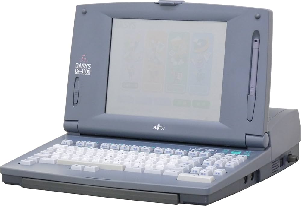 Amazon.co.jp: 富士通 ワープロ オアシス OASYS LX-4500 : 文房具