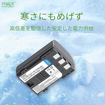 Amazon | 「Power-connoisseur」 Canon対応 NB-2L/NB-2LHバッテリー