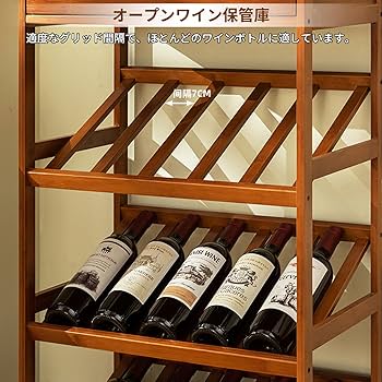 Amazon.co.jp: Wokouiys ワインラック お酒収納ラック ワインバー