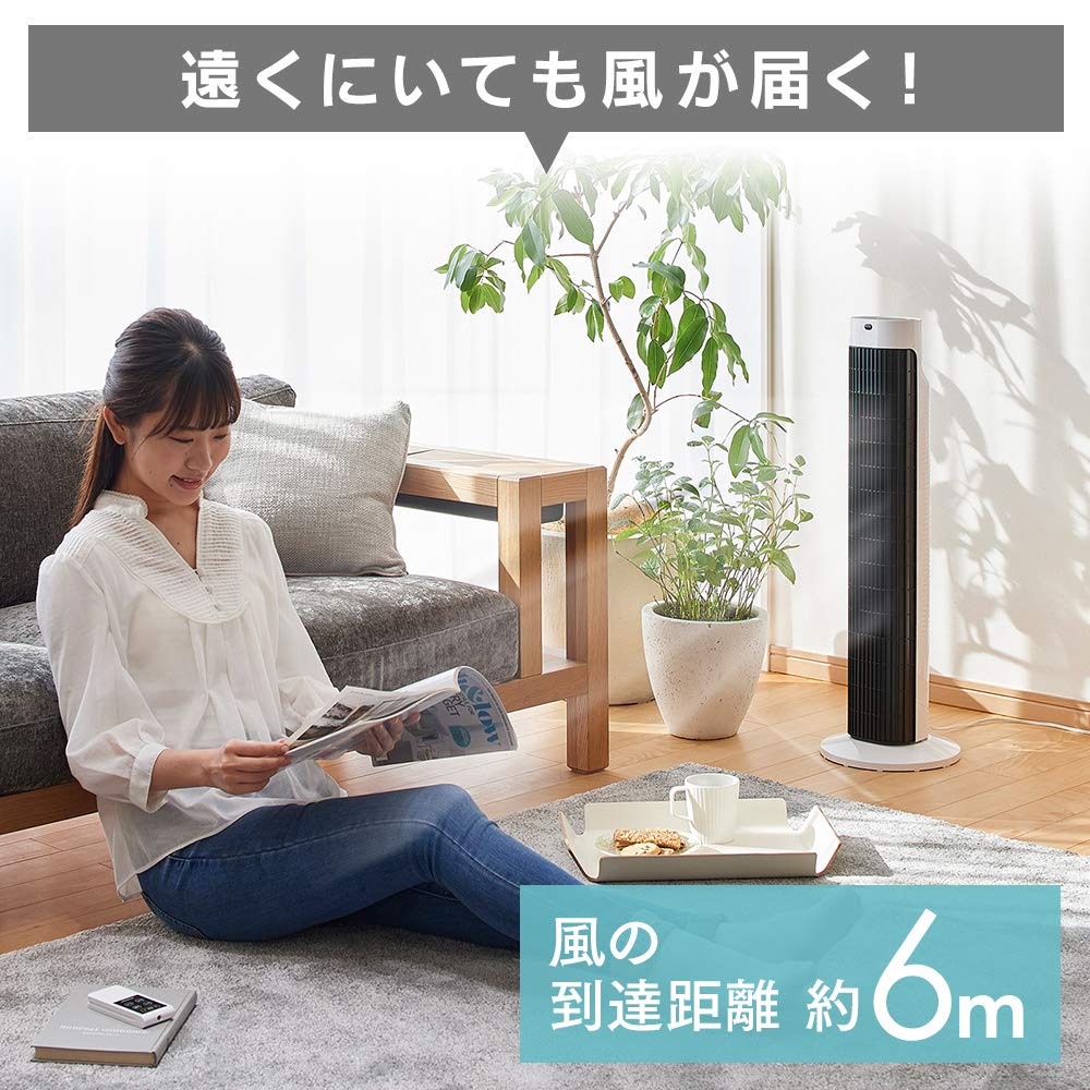 Amazon | 【節電対策】 アイリスオーヤマ 扇風機 タワーファン スリム