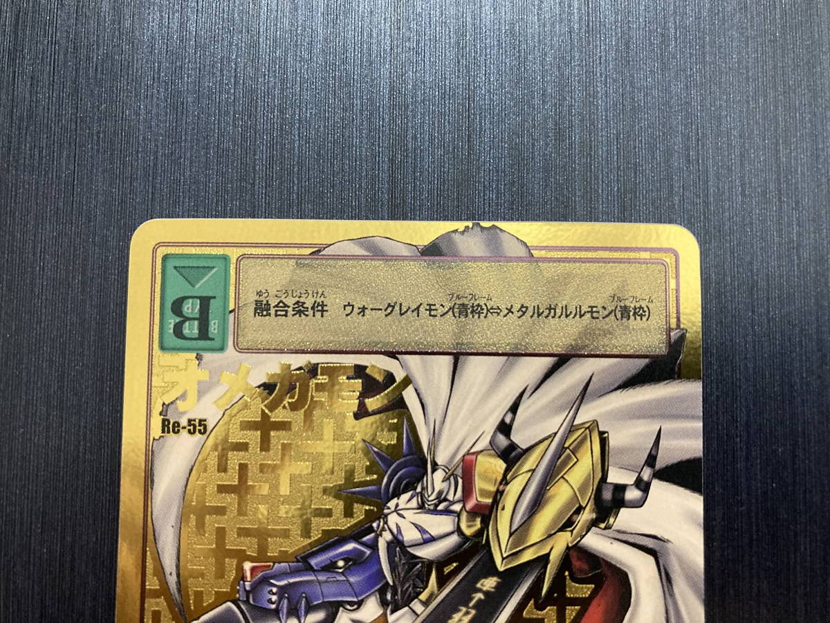 Amazon.co.jp: デジタルモンスター デジモンカードダス Re-55