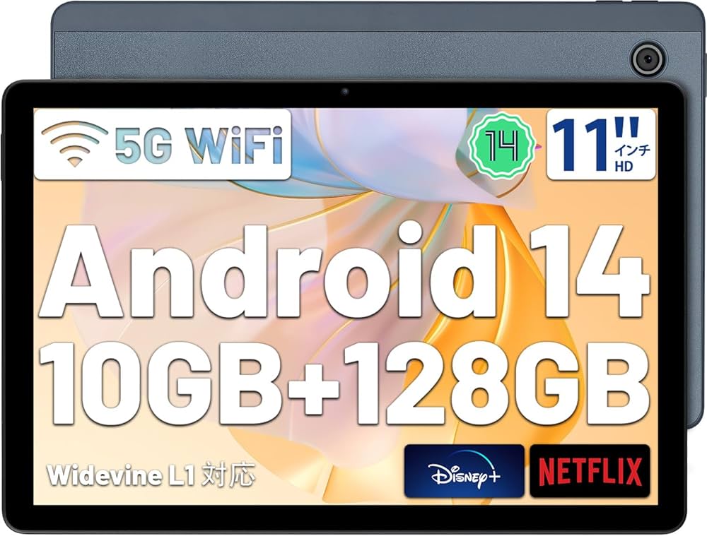 Amazon.co.jp: 【Android 14 11インチ】HiGrace タブレット Wi-Fi