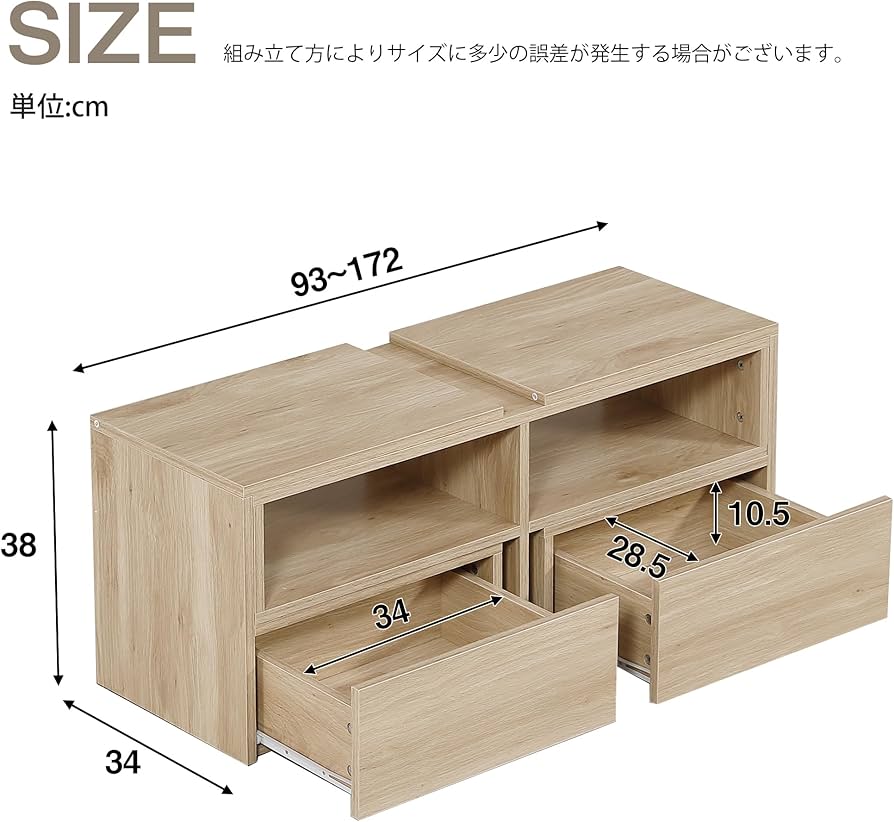 Amazon｜テレビ台 ローボード 伸縮 角度自由 幅93～172cm【32-55V型