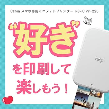 Amazon.co.jp: キヤノン Canon スマホ専用ミニフォトプリンター iNSPiC