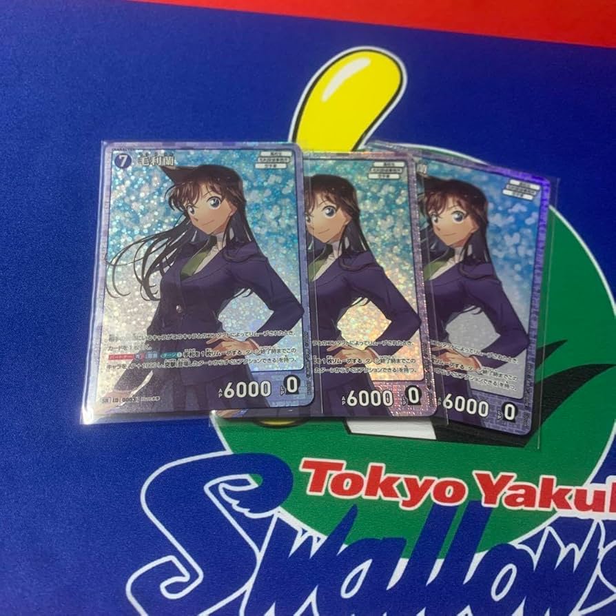 Amazon.co.jp: 名探偵コナン カードゲーム 毛利 蘭 sr 3枚セット