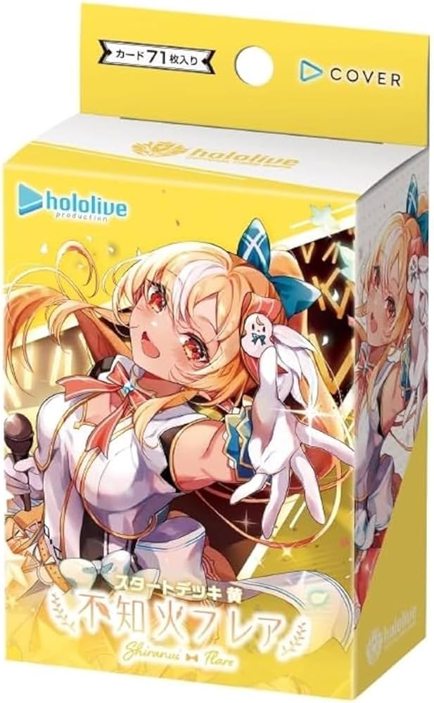 Amazon.co.jp: ホロライブ カード スタートデッキ「不知火フレア 」25