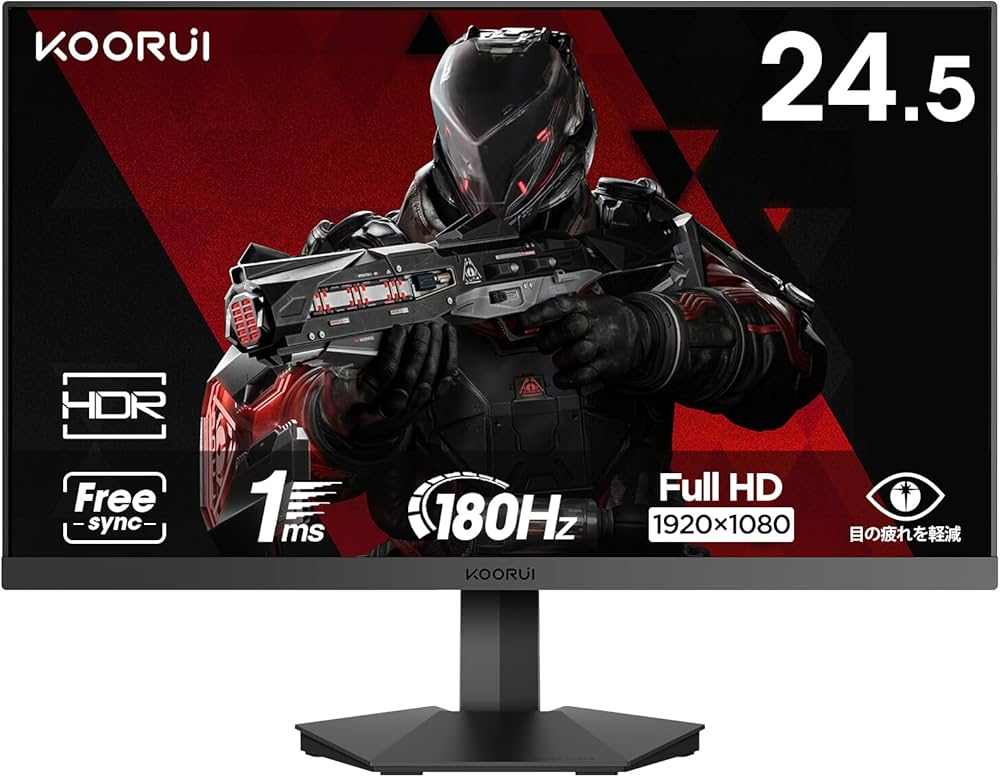 Amazon.co.jp: KOORUI ゲーミングモニター 24.5インチ (180Hz/1ms/フル