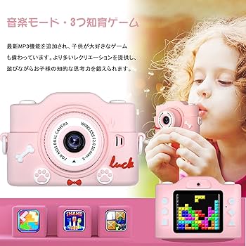 Amazon.co.jp: 子供用カメラ クリスマスプレゼント 7000万画素 トイ