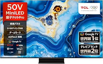Amazon | 【Amazon.co.jp限定】 TCL 50V型 テレビ 4K 液晶 倍速 量子