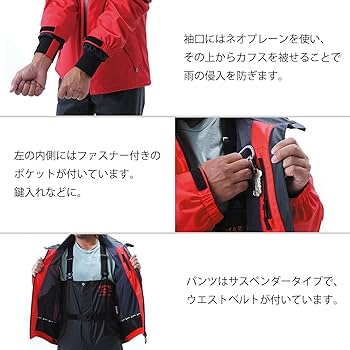 Amazon.co.jp: mazume ROUGH WATER レインスーツ VI MZRS-623-25