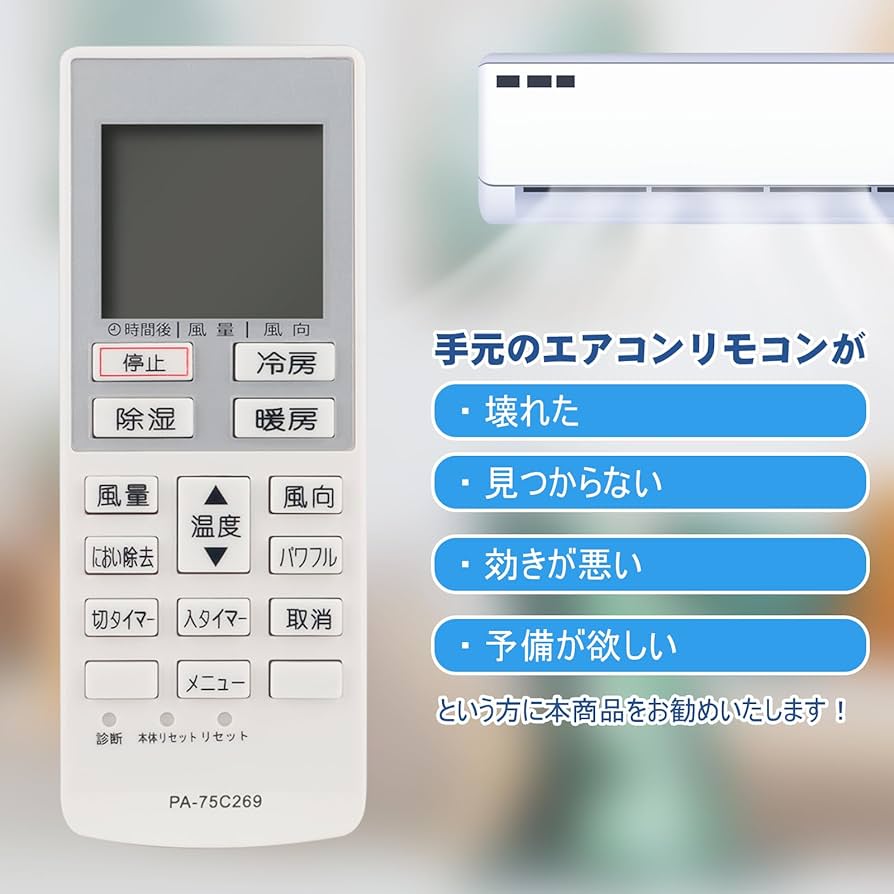 Amazon.co.jp: A75C4269 CWA75C4270X 代替リモコン FITS FOR Panasonic